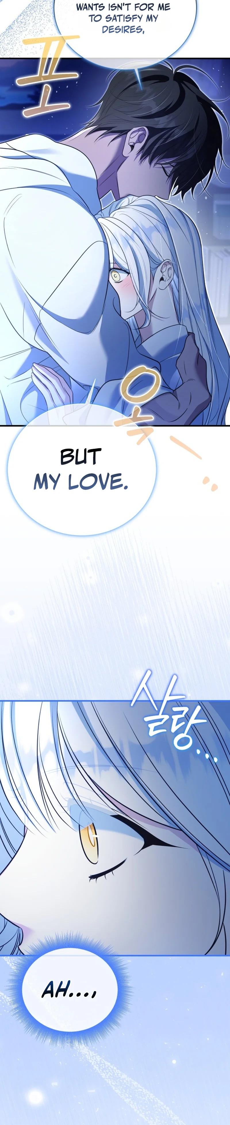 Read Apjibui Heukpyobeom chapter 27 image 18 on Lezhin