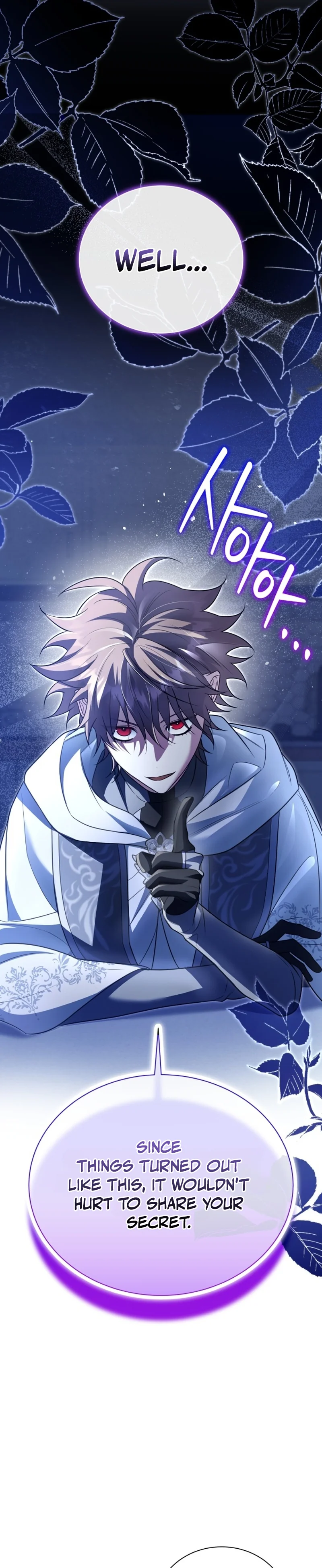 Apjibui Heukpyobeom Chapter 28 page 11 - 