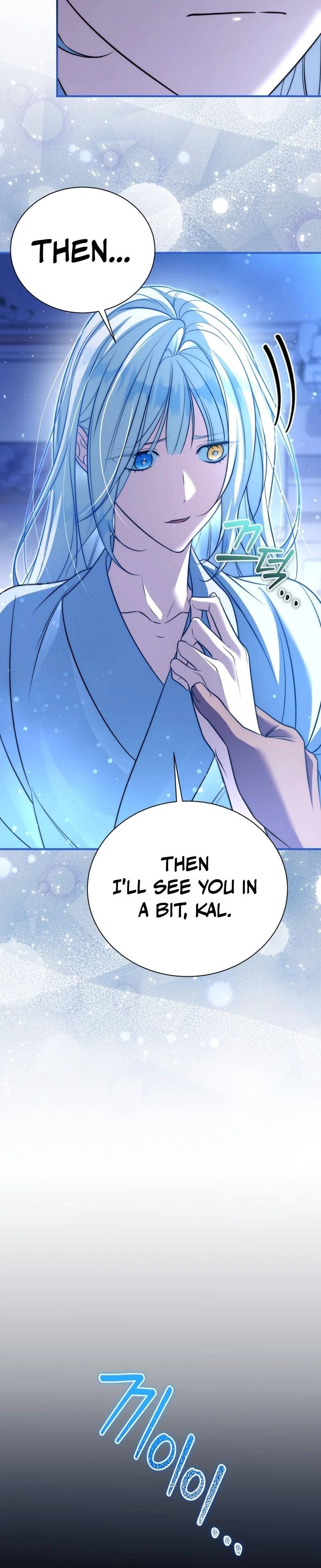 Apjibui Heukpyobeom Chapter 28 page 3 - 
