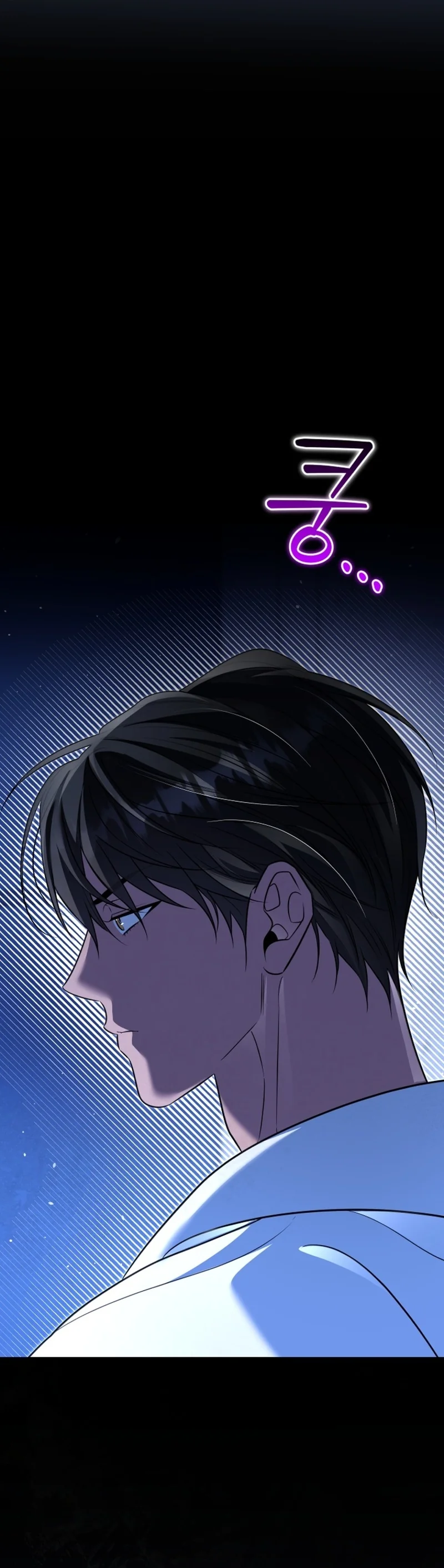 Apjibui Heukpyobeom Chapter 28 page 4 - 