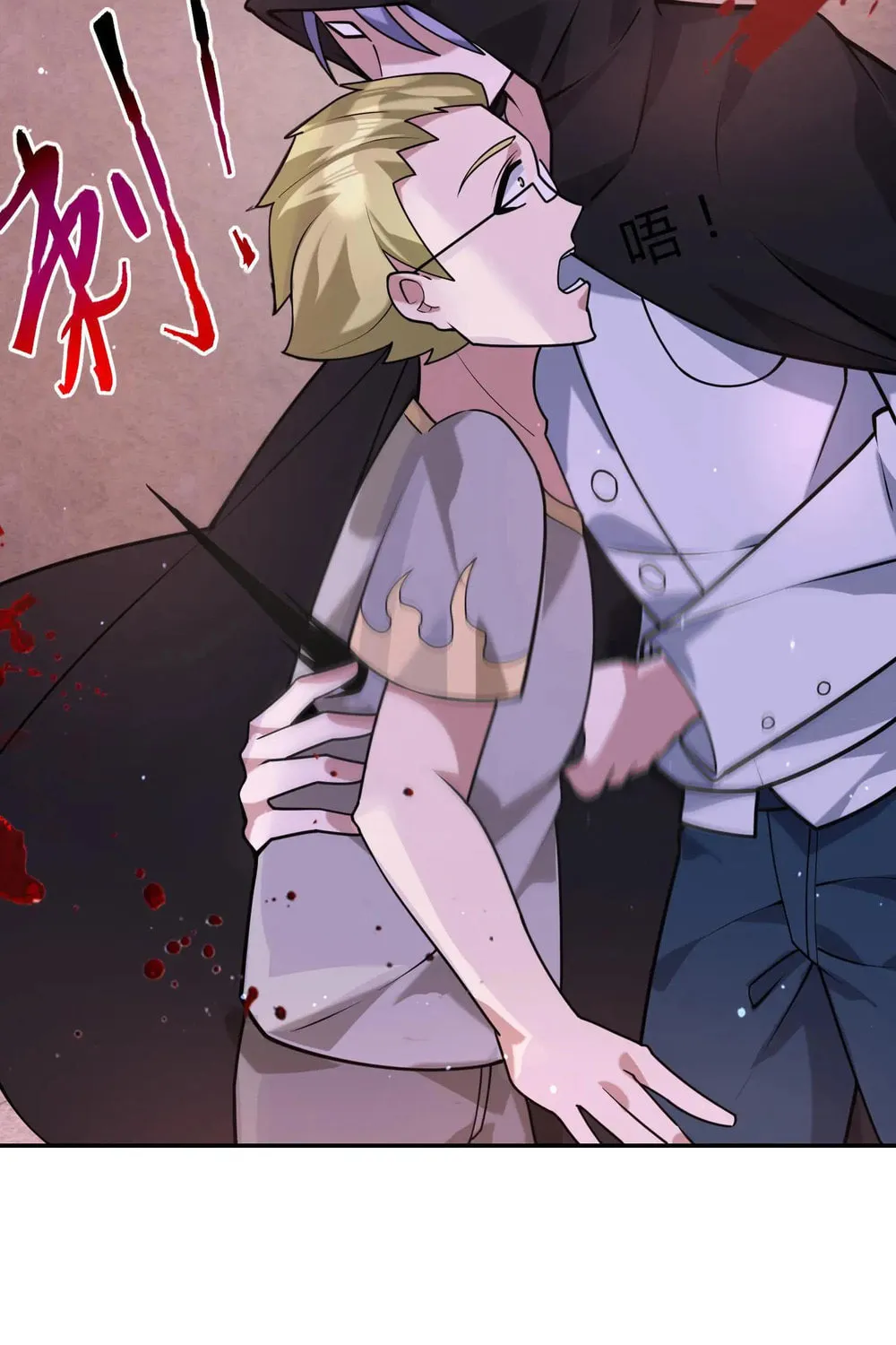 Apocalypse 100% Drop Rate Chapter 108 page 38 - 