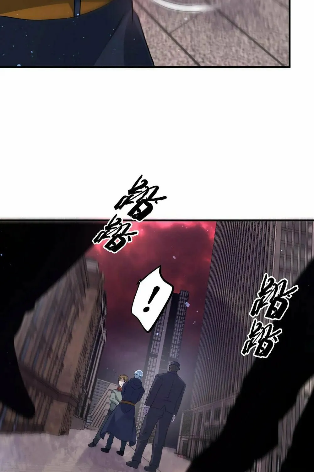 Apocalypse 100% Drop Rate Chapter 109 page 8 - 