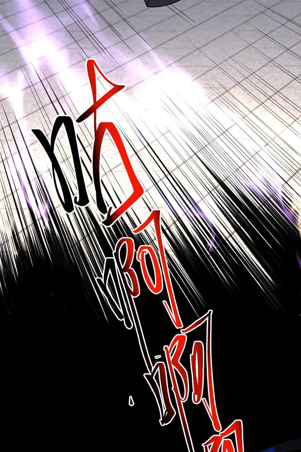 Apocalypse 100% Drop Rate Chapter 110 page 11 - 