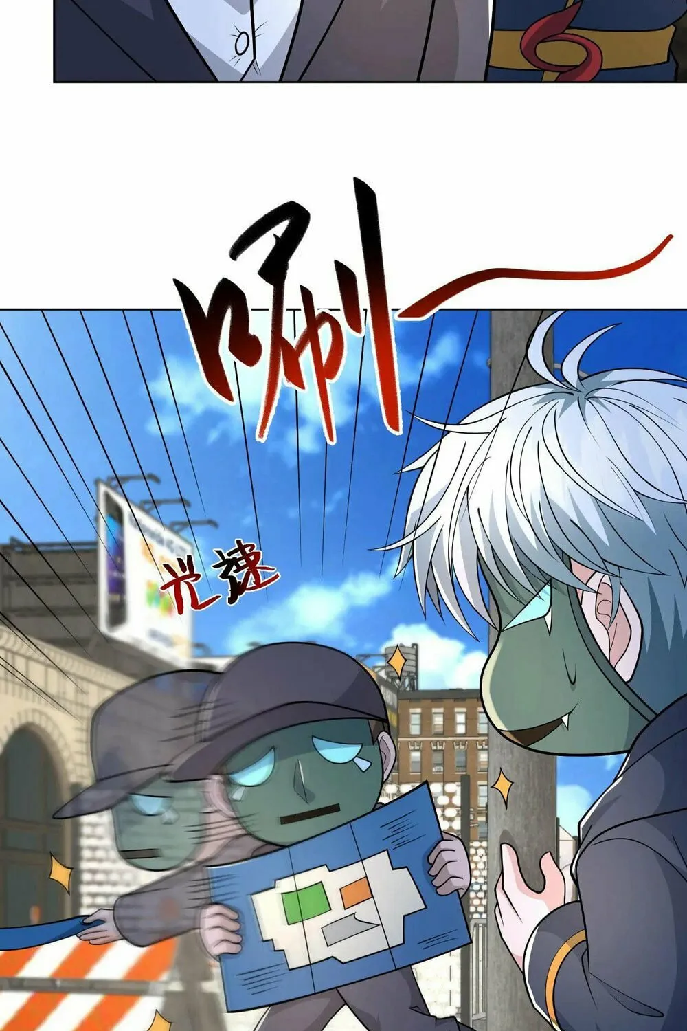 Apocalypse 100% Drop Rate Chapter 111 page 18 - 