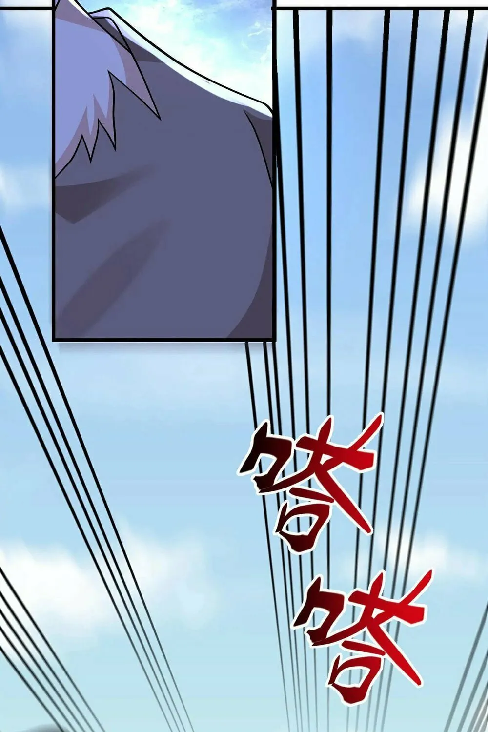 Apocalypse 100% Drop Rate Chapter 115 page 20 - 