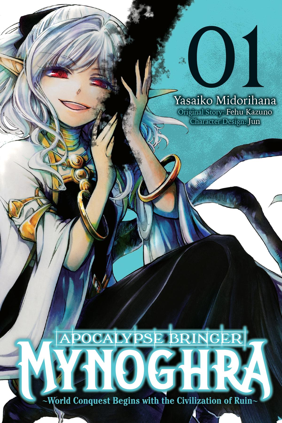 Apocalypse Bringer Mynoghra: World Conquest Starts with the Civilization of Ruin Chapter 1 page 1 - 