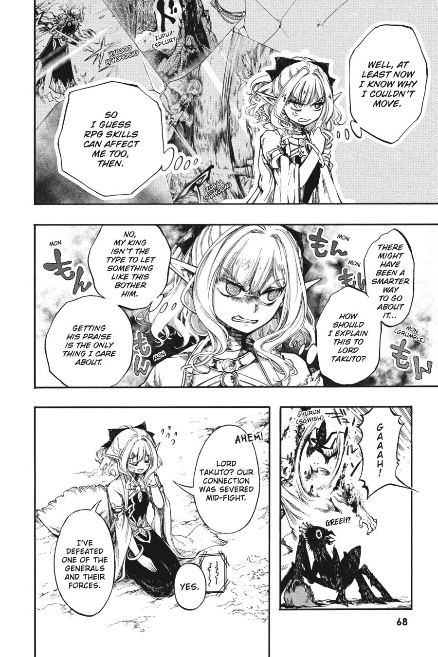 Apocalypse Bringer Mynoghra: World Conquest Starts with the Civilization of Ruin Chapter 17 page 31 - 