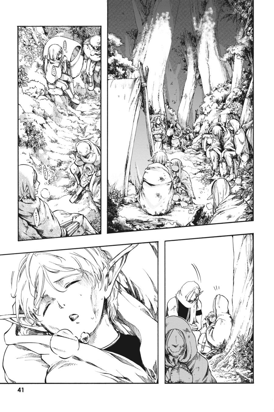 Apocalypse Bringer Mynoghra: World Conquest Starts with the Civilization of Ruin Chapter 2 page 1 - 
