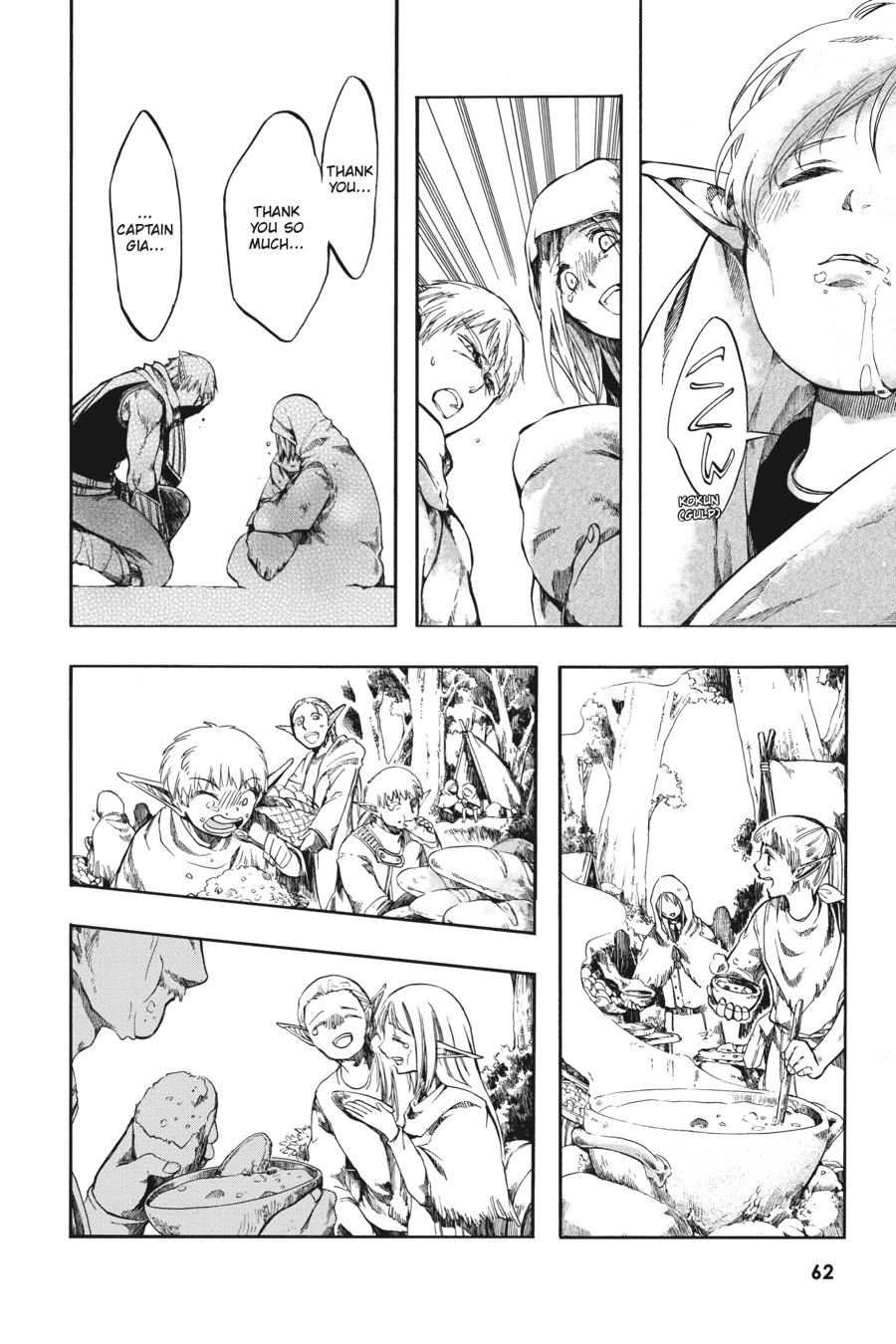 Apocalypse Bringer Mynoghra: World Conquest Starts with the Civilization of Ruin Chapter 2 page 21 - 