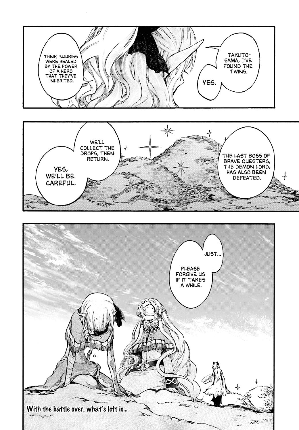 Apocalypse Bringer Mynoghra: World Conquest Starts with the Civilization of Ruin Chapter 23.3 page 17 - 