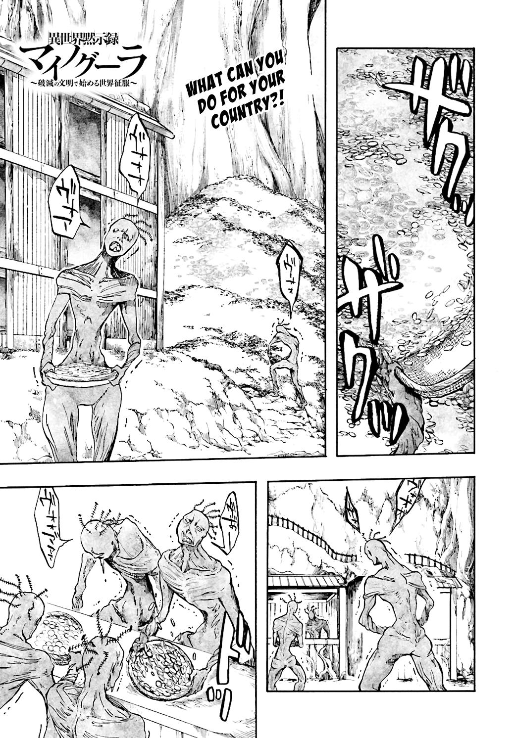Apocalypse Bringer Mynoghra: World Conquest Starts with the Civilization of Ruin Chapter 25 page 1 - 