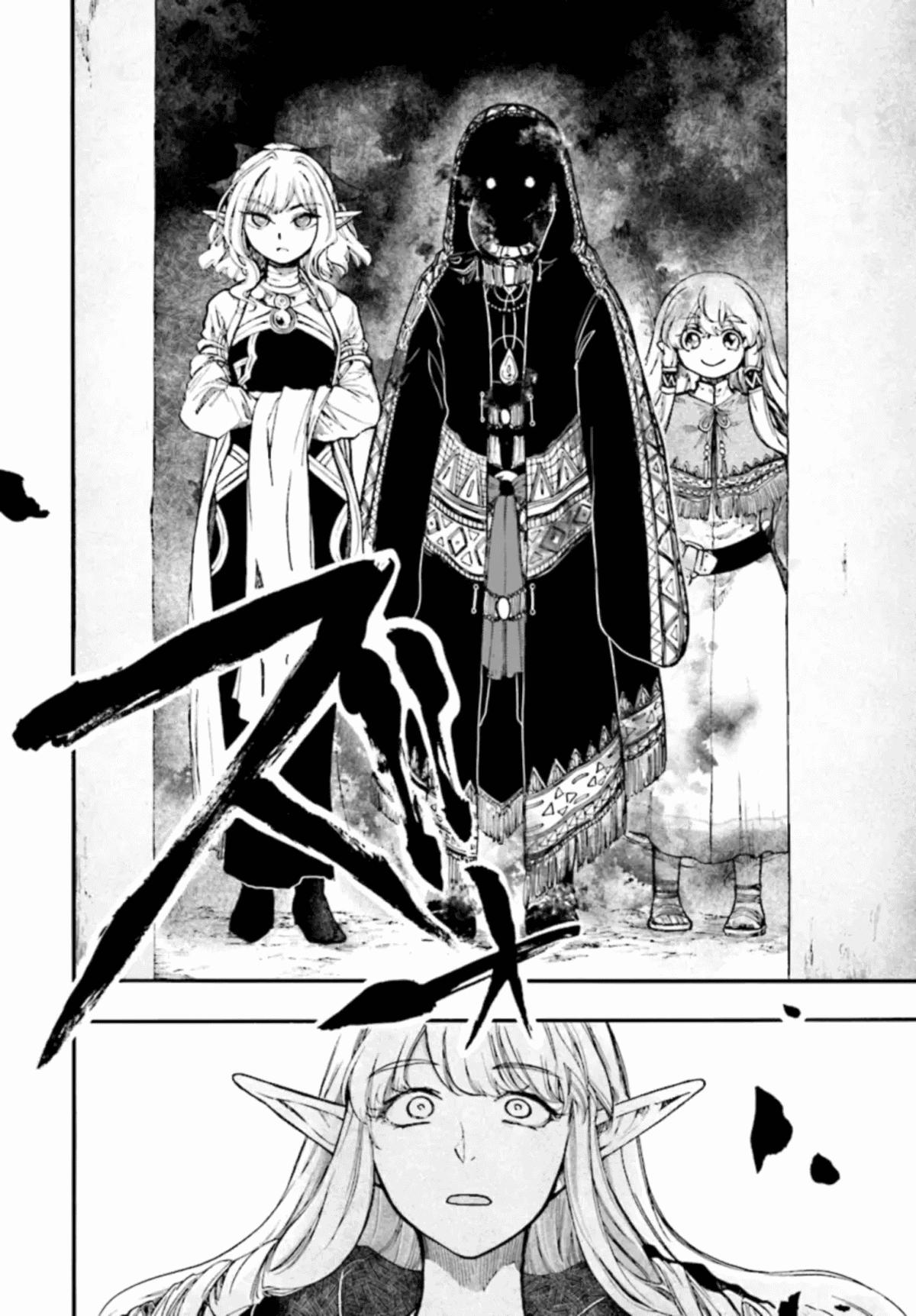 Apocalypse Bringer Mynoghra: World Conquest Starts with the Civilization of Ruin Chapter 26 page 18 - 