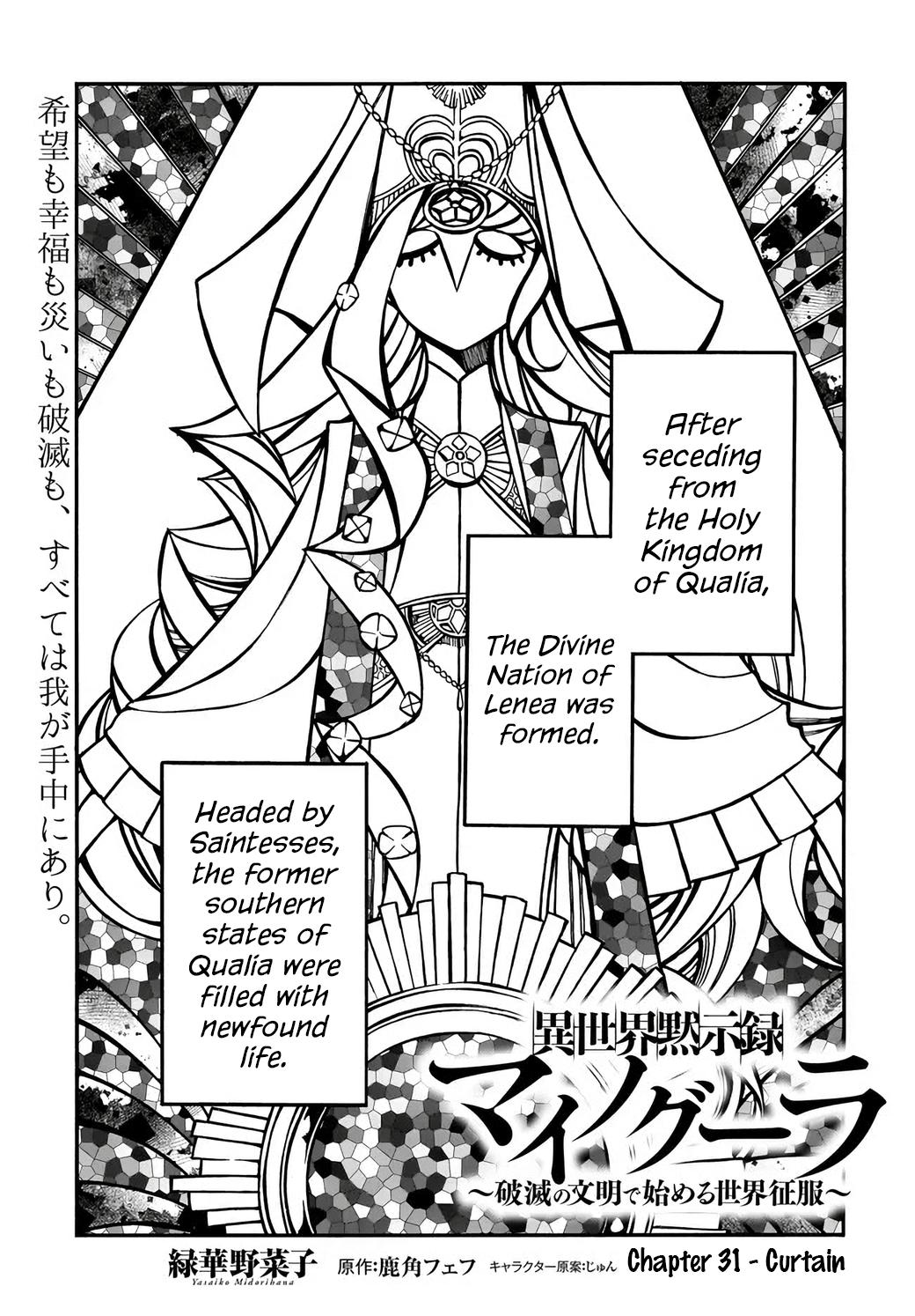 Apocalypse Bringer Mynoghra: World Conquest Starts with the Civilization of Ruin Chapter 31 page 1 - 
