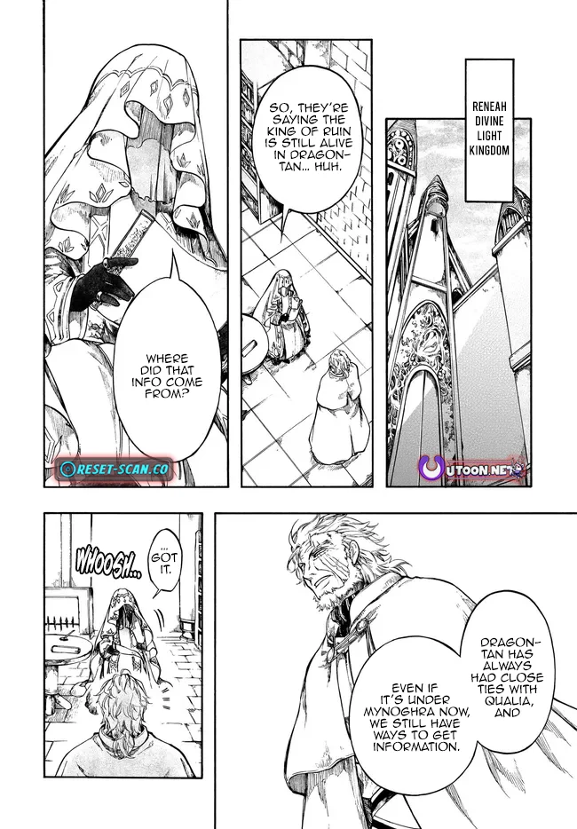 Apocalypse Bringer Mynoghra: World Conquest Starts with the Civilization of Ruin Chapter 32.2 page 1 - 