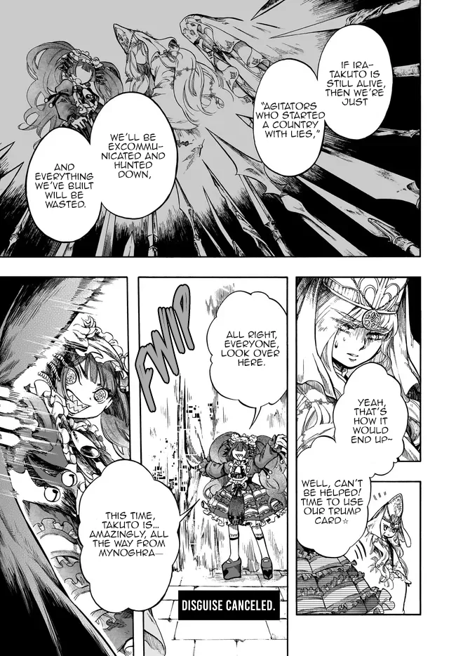 Apocalypse Bringer Mynoghra: World Conquest Starts with the Civilization of Ruin Chapter 32.2 page 8 - 