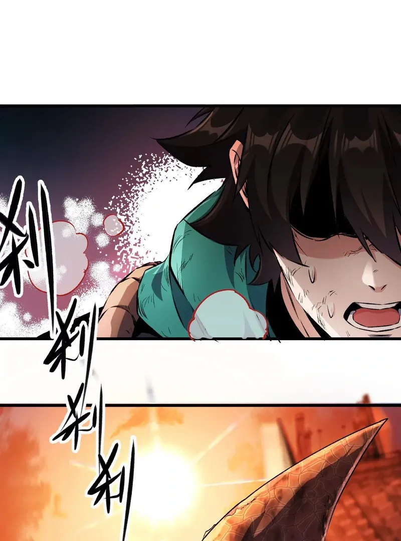 Read Apocalypse Cockroach Give me Buff chapter 1 image 3 on Lezhin