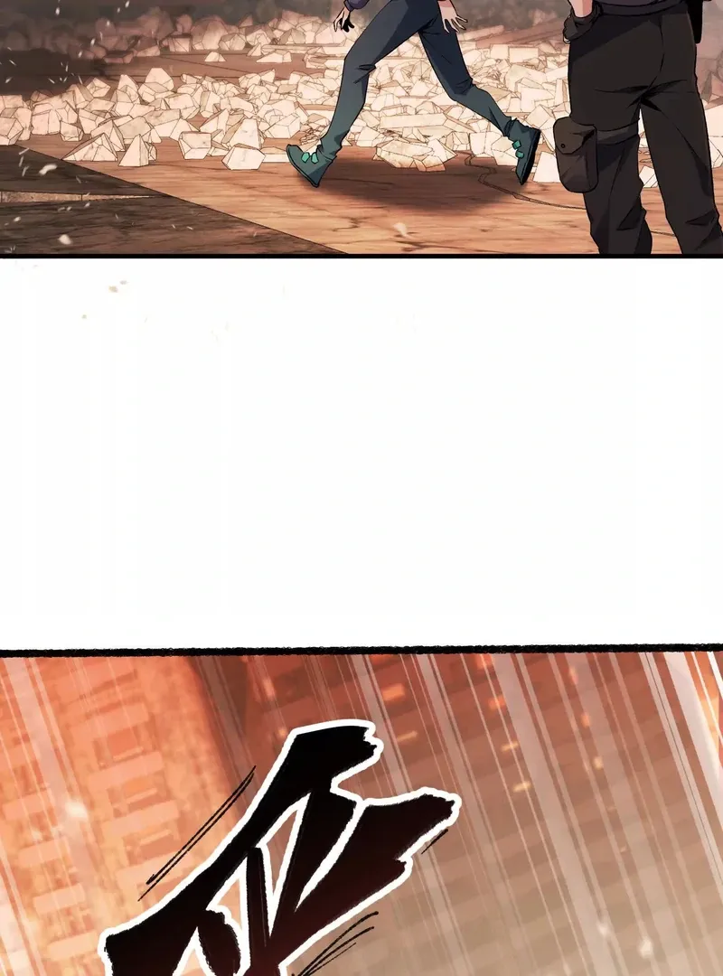 Read Apocalypse Cockroach Give me Buff chapter 1 image 42 on Lezhin