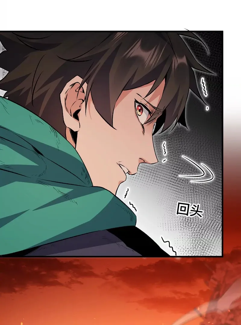 Read Apocalypse Cockroach Give me Buff chapter 1 image 62 on Lezhin