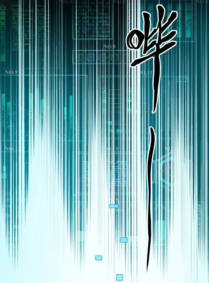 Read Apocalypse Cockroach Give me Buff chapter 1 image 84 on Lezhin