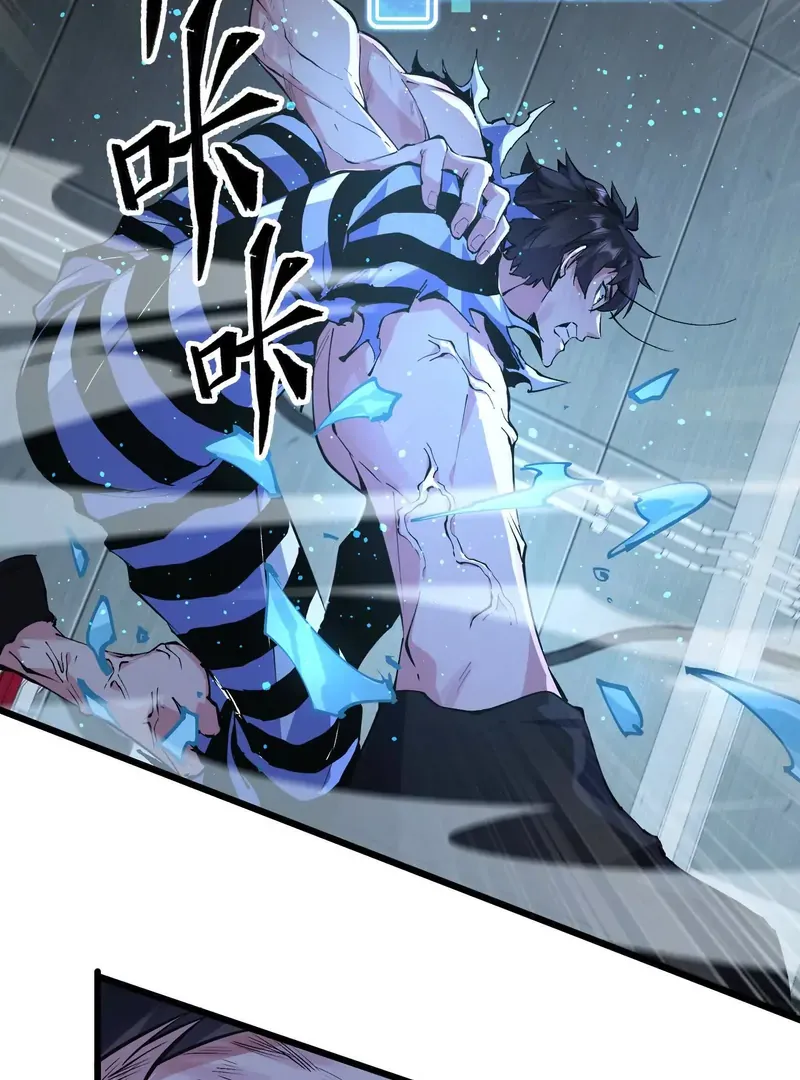 Read Apocalypse Cockroach Give me Buff chapter 10 image 17 on Lezhin