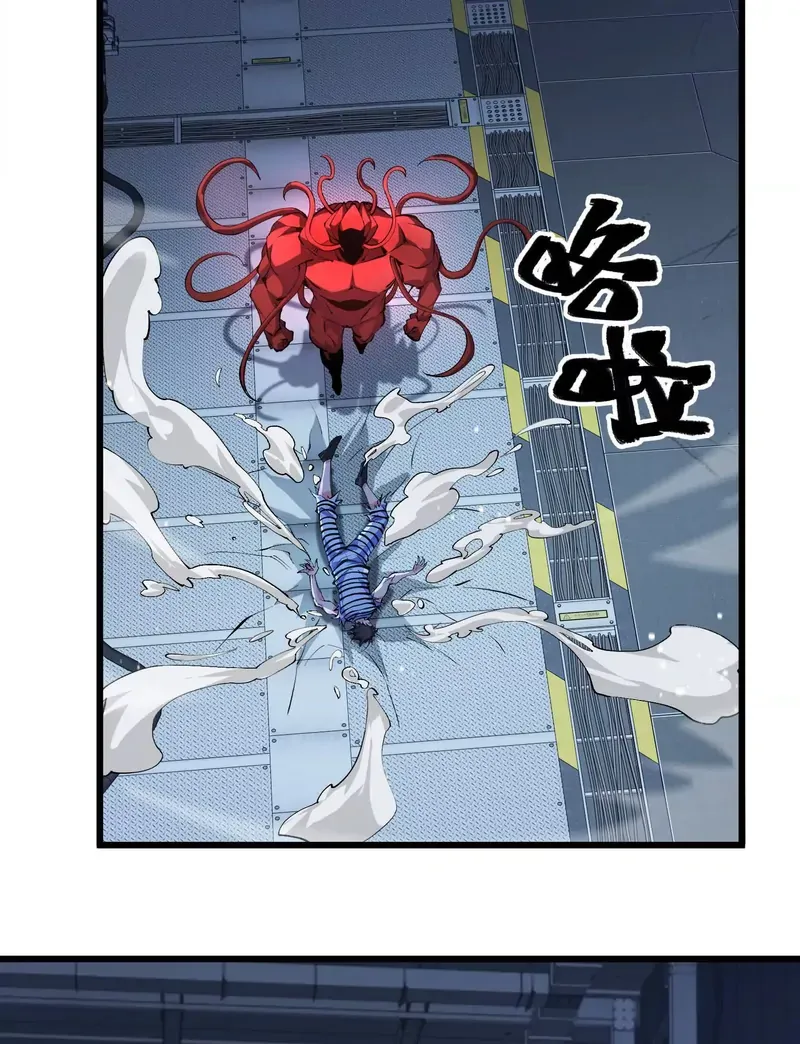 Read Apocalypse Cockroach Give me Buff chapter 10 image 34 on Lezhin