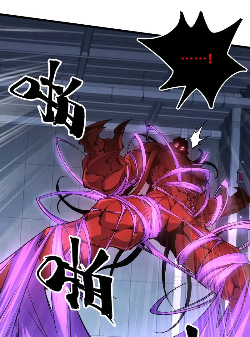 Read Apocalypse Cockroach Give me Buff chapter 10 image 55 on Lezhin