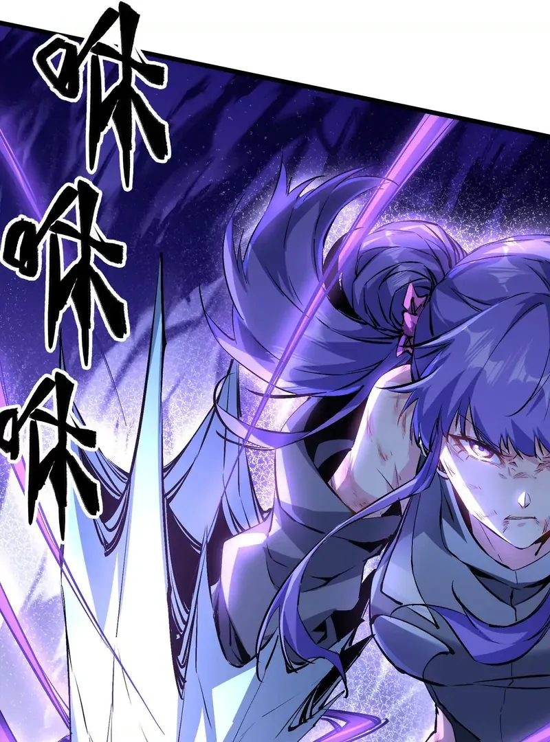 Read Apocalypse Cockroach Give me Buff chapter 10 image 58 on Lezhin