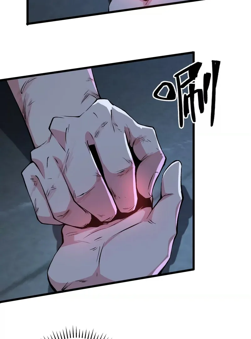 Read Apocalypse Cockroach Give me Buff chapter 10 image 6 on Lezhin