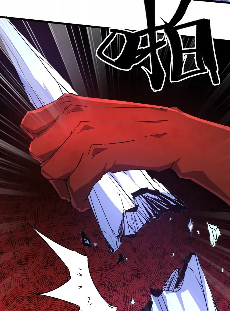Read Apocalypse Cockroach Give me Buff chapter 10 image 70 on Lezhin