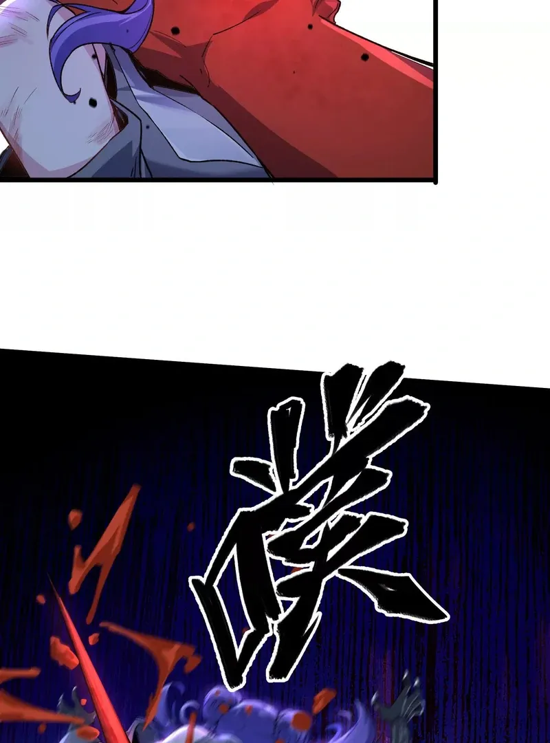 Read Apocalypse Cockroach Give me Buff chapter 10 image 72 on Lezhin