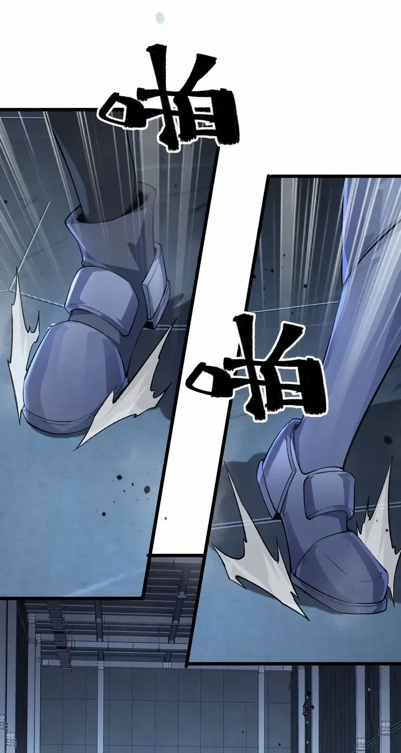 Read Apocalypse Cockroach Give me Buff chapter 11 image 11 on Lezhin