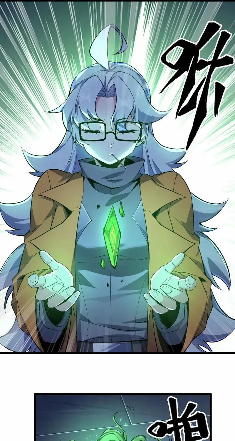 Read Apocalypse Cockroach Give me Buff chapter 11 image 23 on Lezhin