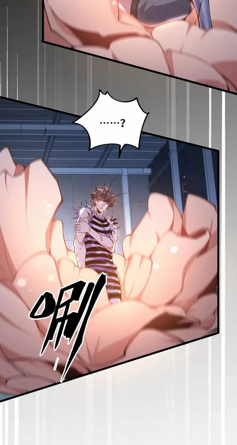 Read Apocalypse Cockroach Give me Buff chapter 11 image 27 on Lezhin