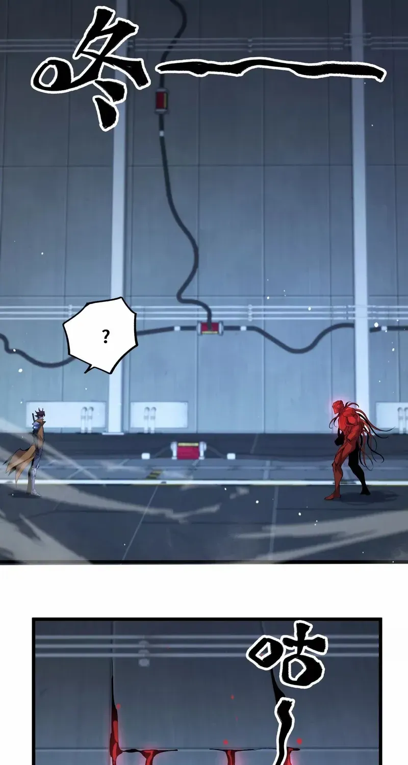 Read Apocalypse Cockroach Give me Buff chapter 11 image 38 on Lezhin