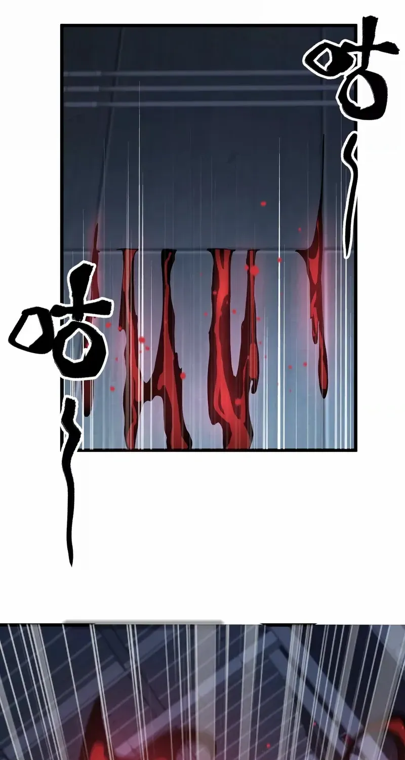 Read Apocalypse Cockroach Give me Buff chapter 11 image 40 on Lezhin