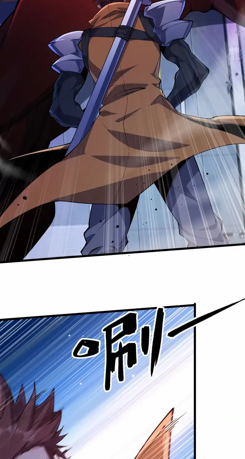 Read Apocalypse Cockroach Give me Buff chapter 12 image 25 on Lezhin