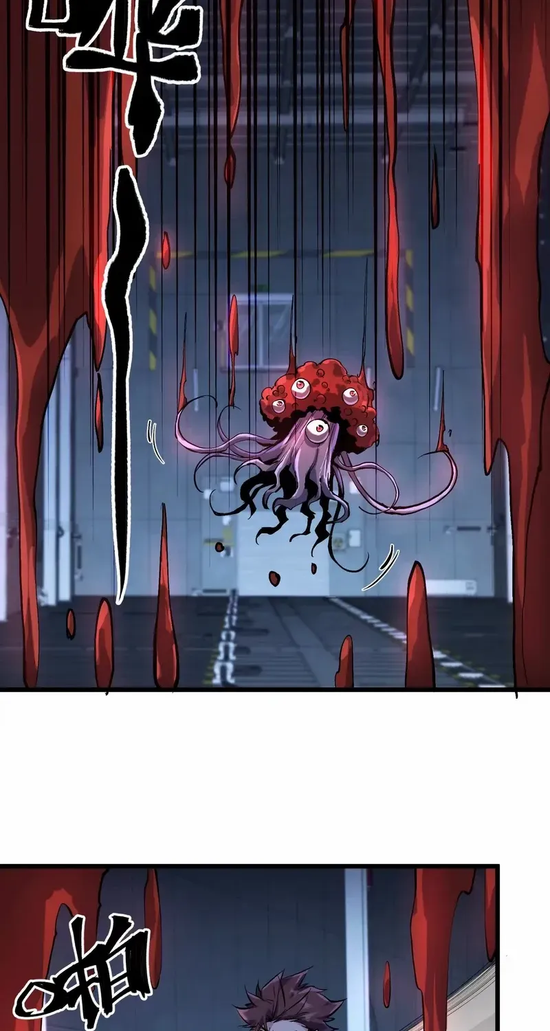 Read Apocalypse Cockroach Give me Buff chapter 12 image 47 on Lezhin