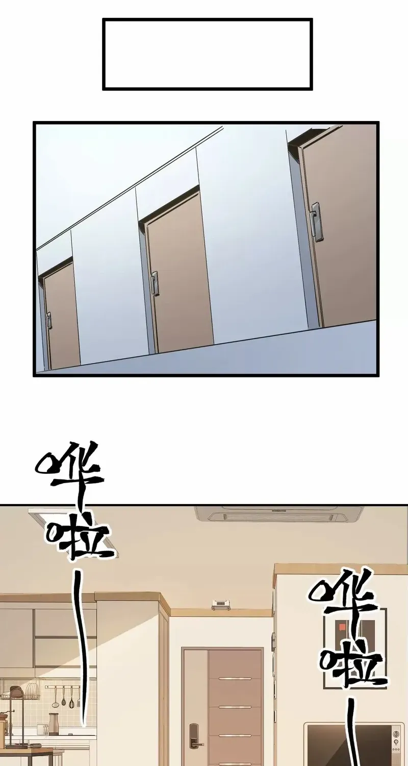 Read Apocalypse Cockroach Give me Buff chapter 12 image 56 on Lezhin