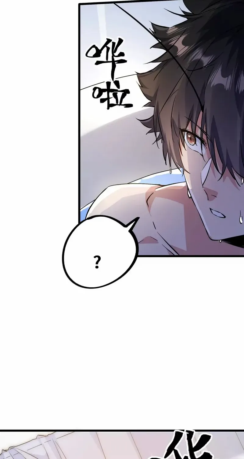 Read Apocalypse Cockroach Give me Buff chapter 12 image 60 on Lezhin
