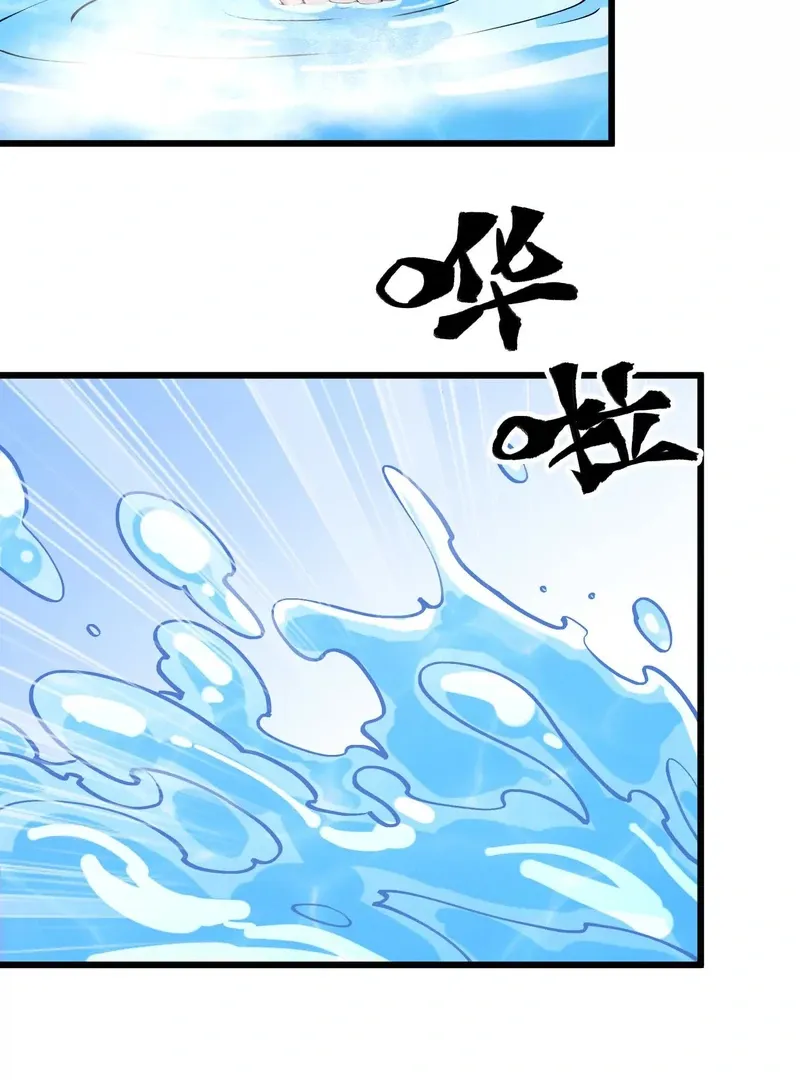 Read Apocalypse Cockroach Give me Buff chapter 13 image 18 on Lezhin