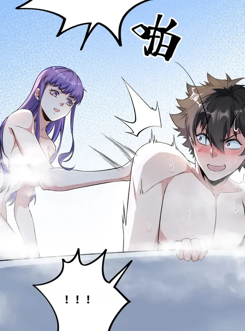 Read Apocalypse Cockroach Give me Buff chapter 13 image 29 on Lezhin