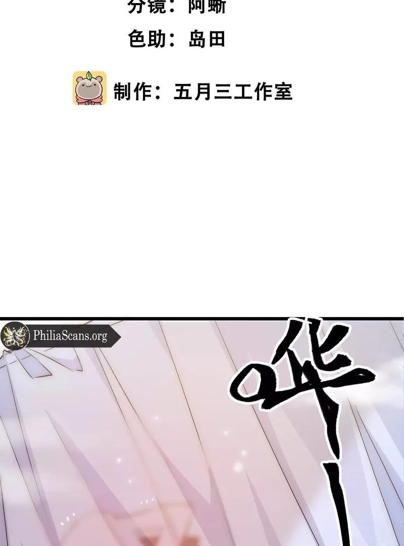 Read Apocalypse Cockroach Give me Buff chapter 13 image 3 on Lezhin