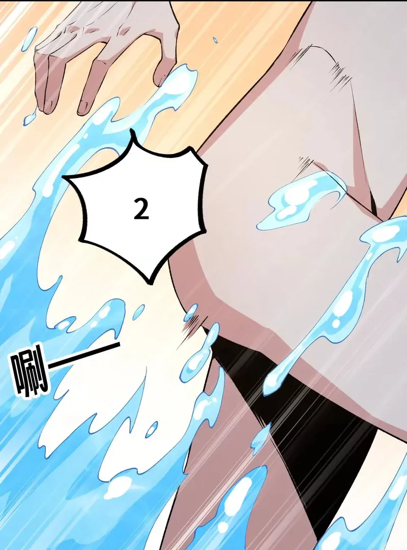 Read Apocalypse Cockroach Give me Buff chapter 13 image 38 on Lezhin