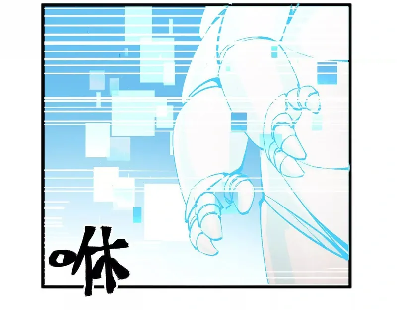 Read Apocalypse Cockroach Give me Buff chapter 13 image 62 on Lezhin