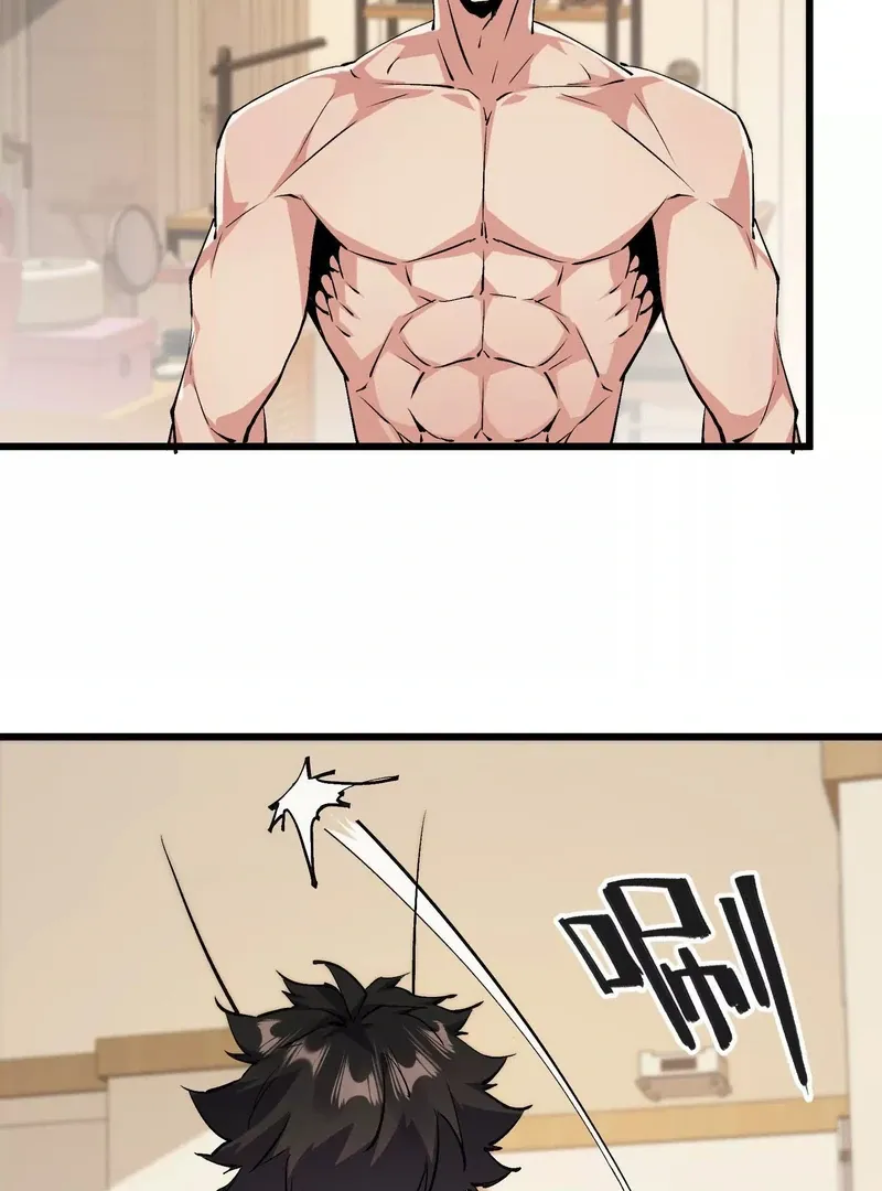 Read Apocalypse Cockroach Give me Buff chapter 13 image 67 on Lezhin