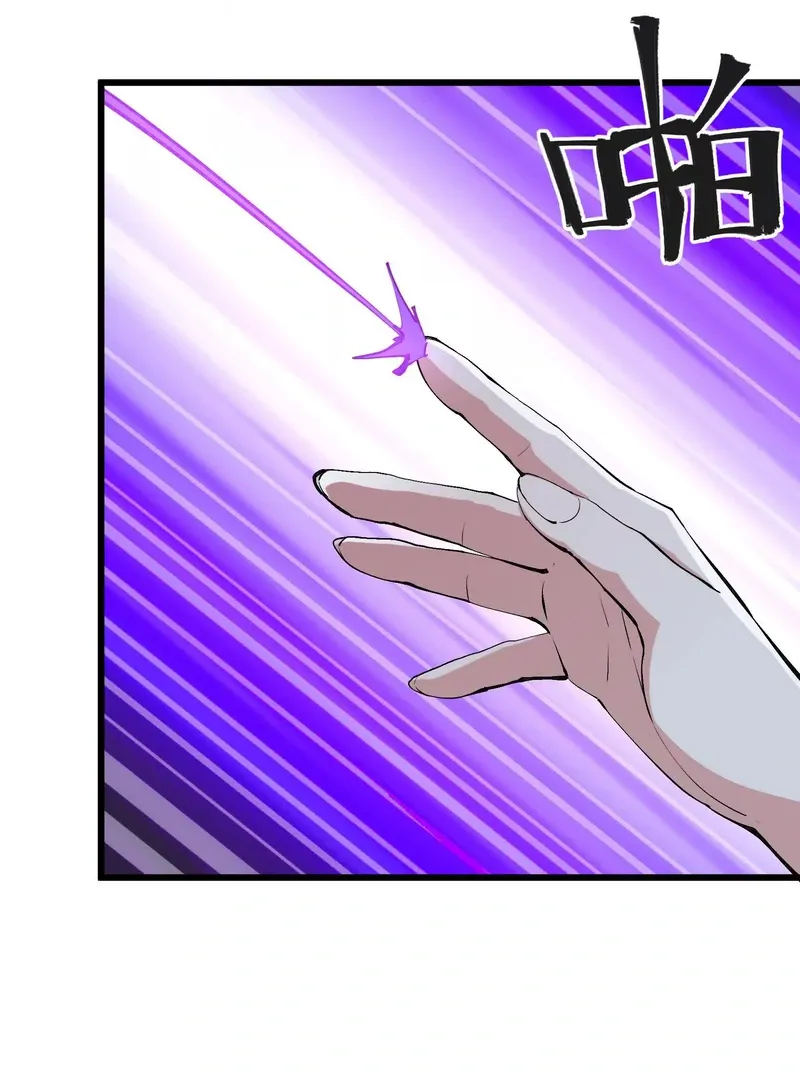 Read Apocalypse Cockroach Give me Buff chapter 13 image 76 on Lezhin