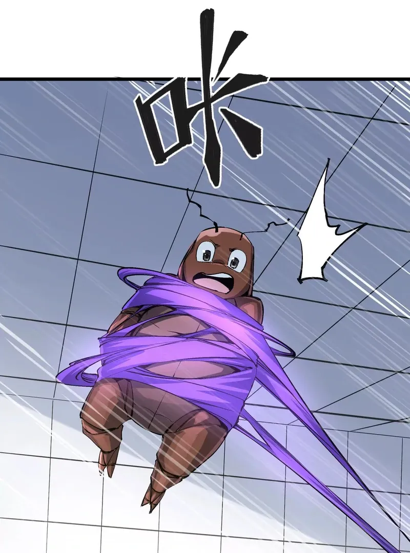 Read Apocalypse Cockroach Give me Buff chapter 13 image 77 on Lezhin