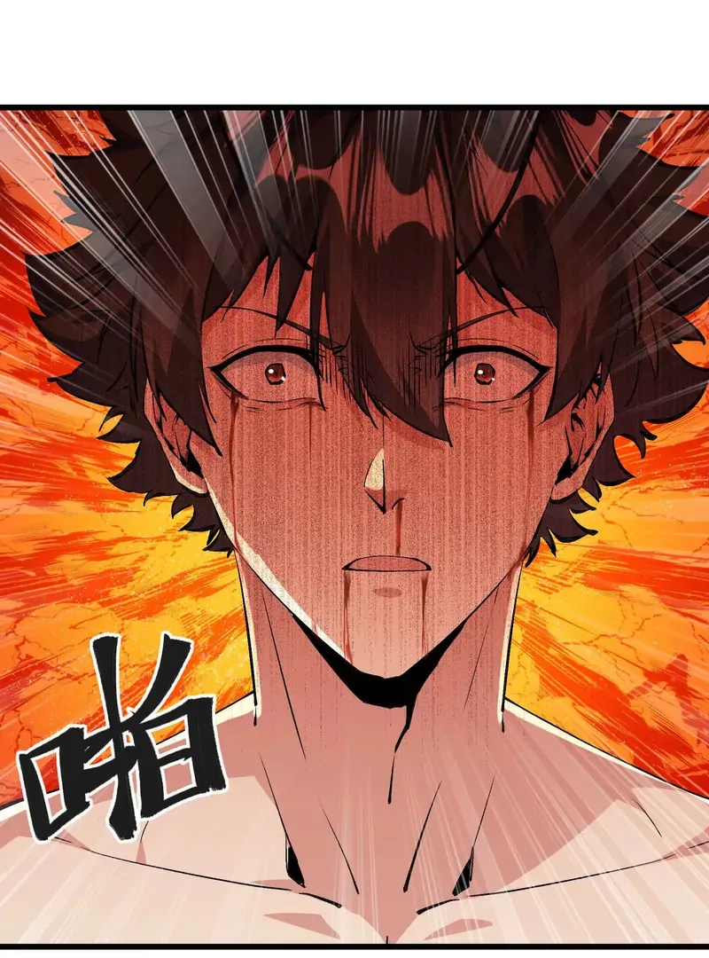 Read Apocalypse Cockroach Give me Buff chapter 13 image 80 on Lezhin
