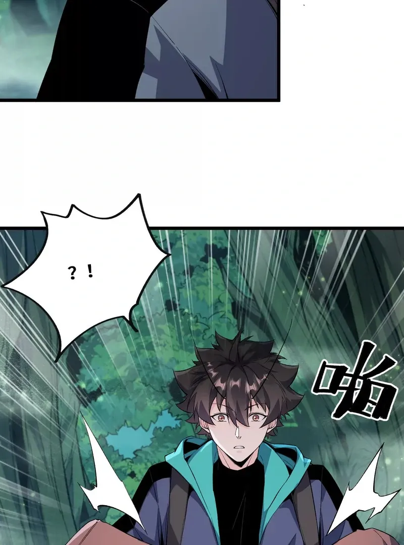 Read Apocalypse Cockroach Give me Buff chapter 14 image 42 on Lezhin