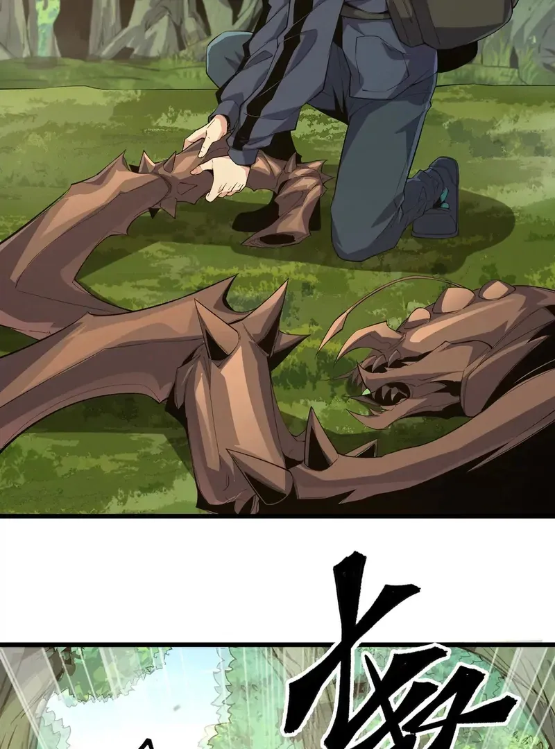 Read Apocalypse Cockroach Give me Buff chapter 15 image 40 on Lezhin